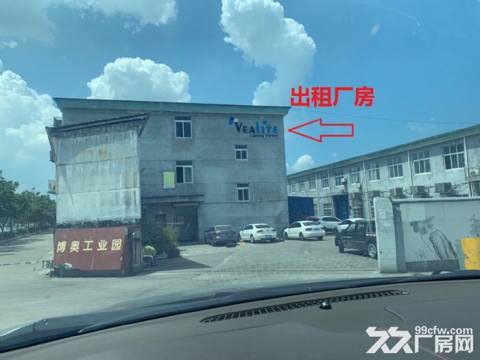 五乡镇博奥工业园厂房出租