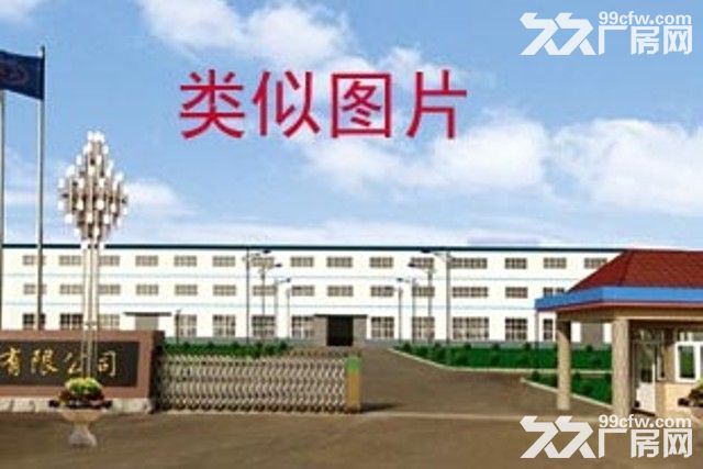 出租：海曙西工业区标准厂房建筑16000平方左右，土地23.2亩 厂房位置好