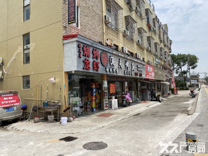 高桥工业区 君和院对面1200厂房出租